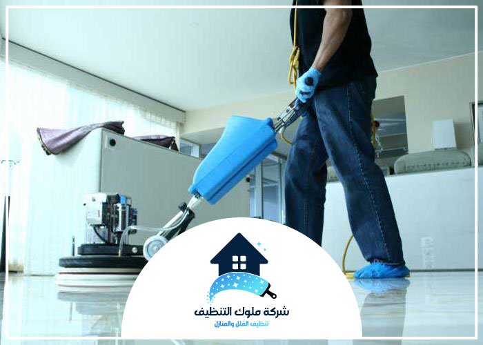 تنظيف منازل في دبي