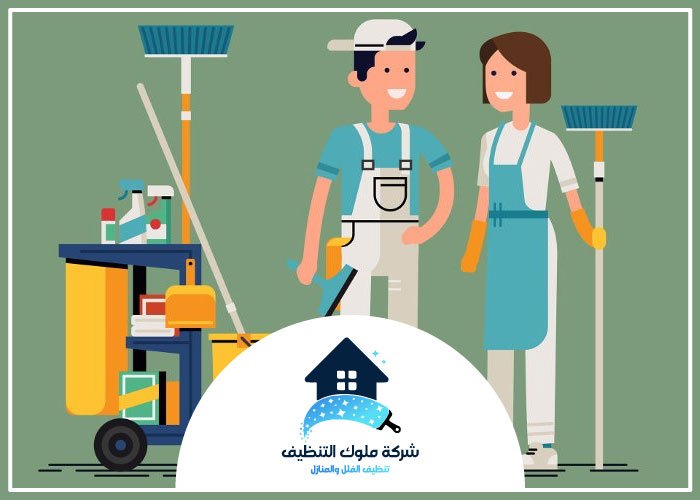 شركات تنظيف في دبي