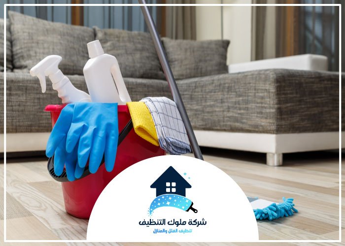 شركة تنظيف في دبي 0588700318 ⋆ شركة ملوك التنظيف